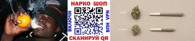 Магазин наркотиков Шумиха МАРИХУАНА Alpha-PVP КОКАИН Гашиш АМФ МЕФ