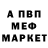 ТГК концентрат Mark Rimedio