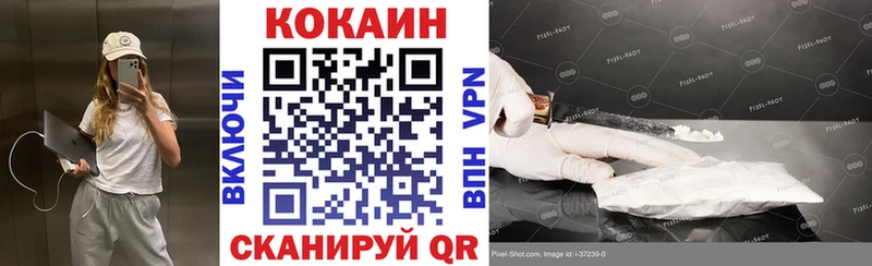 сколько стоит  Шумиха  Cocaine Колумбийский 