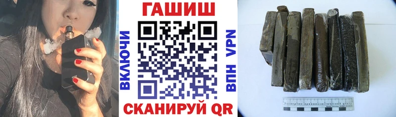 цены наркотик  Шумиха  ГАШ ice o lator 