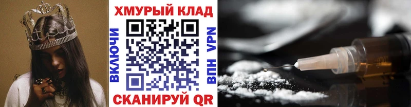 KRAKEN   Шумиха  Героин белый  даркнет сайт 