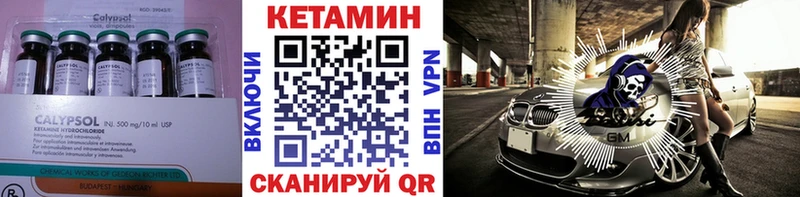 hydra зеркало  где можно купить   Шумиха  Кетамин ketamine 