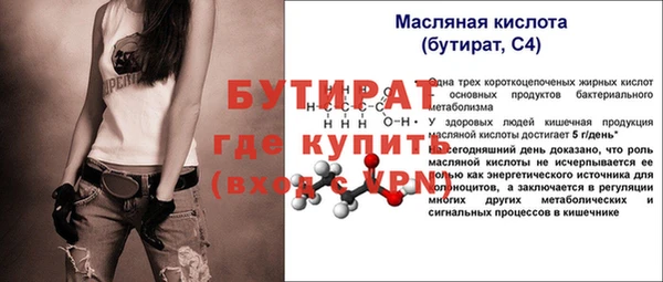PSILOCYBIN Сафоново