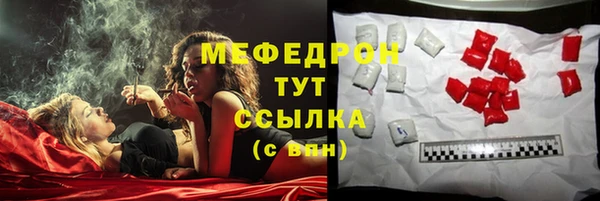 наркотики Саяногорск