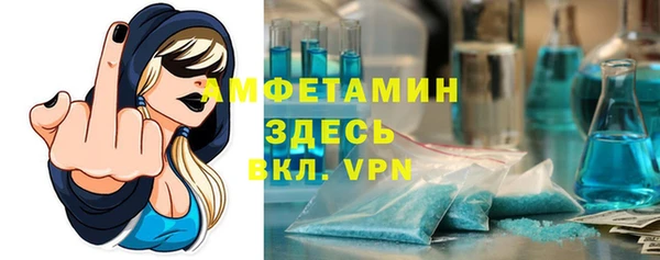 ALPHA-PVP Сатка