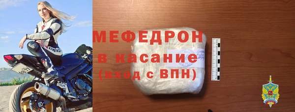 наркотики Саяногорск