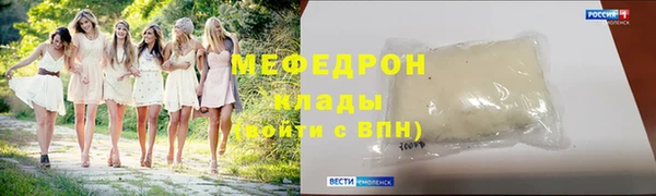 ALPHA-PVP Сатка