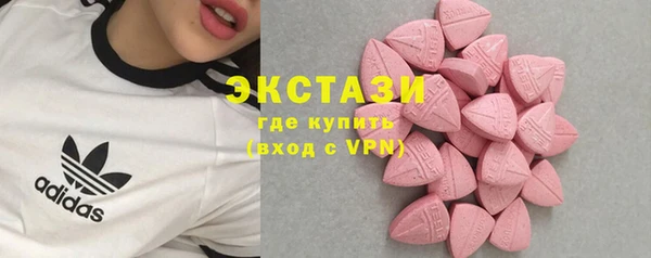наркотики Саяногорск