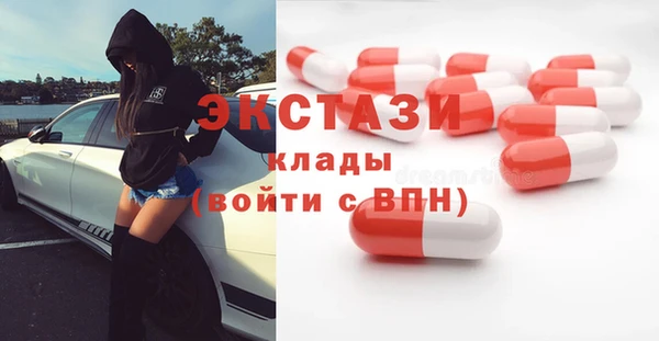 ALPHA-PVP Сатка