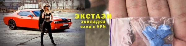 ALPHA-PVP Сатка