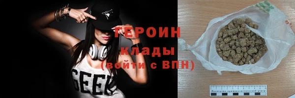 наркотики Саяногорск