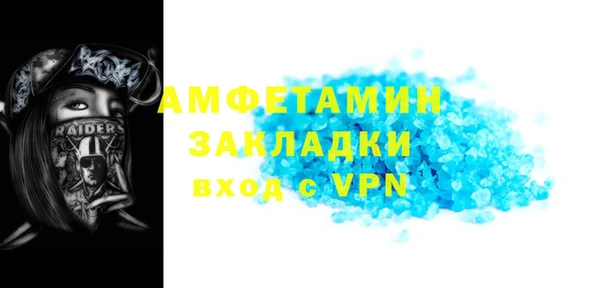 ALPHA-PVP Сатка