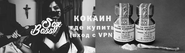 наркотики Саяногорск