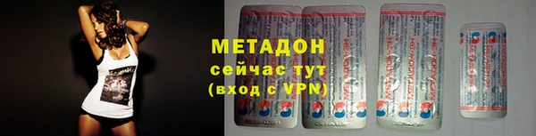 ALPHA-PVP Сатка