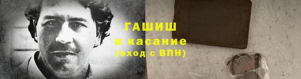 наркотики Саяногорск