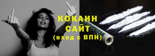 ALPHA-PVP Сатка