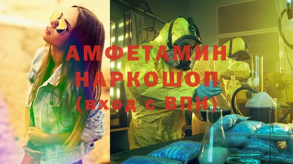 ALPHA-PVP Сатка