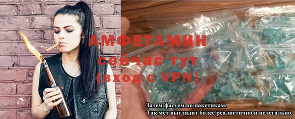 ALPHA-PVP Сатка