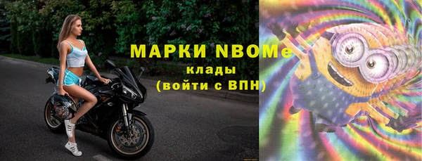 PSILOCYBIN Сафоново