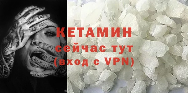 ALPHA-PVP Сатка