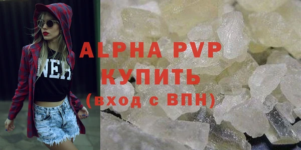 ALPHA-PVP Сатка