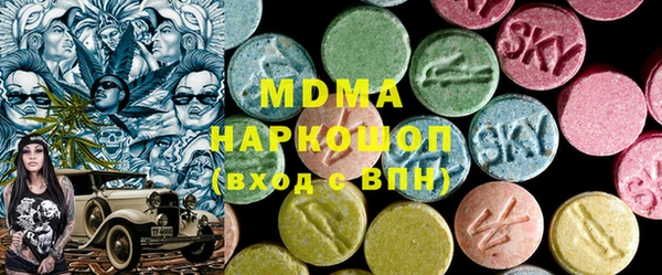 ALPHA-PVP Сатка