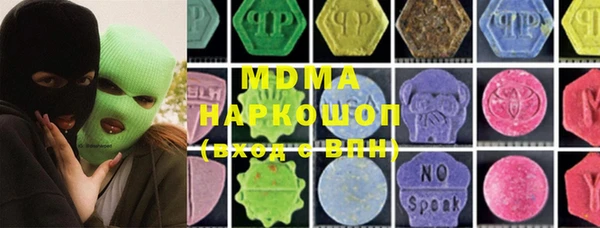 PSILOCYBIN Сафоново