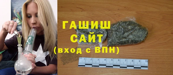 ALPHA-PVP Сатка