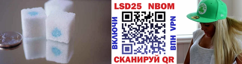 shop официальный сайт  Шумиха  ЛСД экстази кислота 