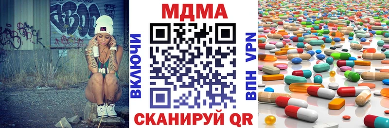 МДМА молли Шумиха