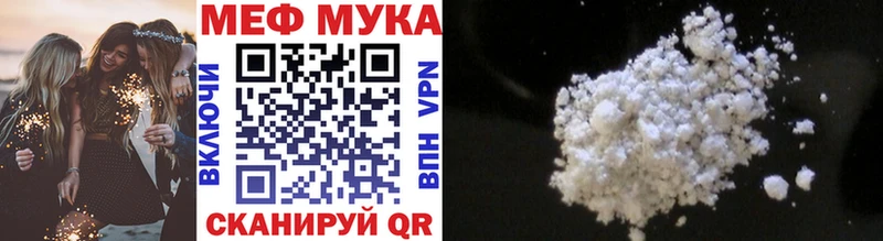 где купить наркотик  Шумиха  площадка формула  МЯУ-МЯУ mephedrone 