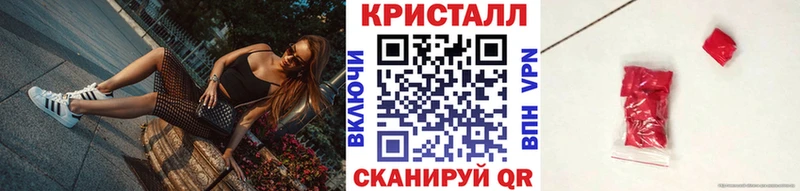 МЕТАМФЕТАМИН витя  маркетплейс наркотические препараты  Шумиха  купить  цена 