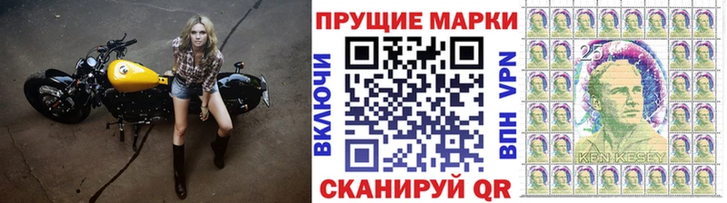 Марки NBOMe 1,5мг  Шумиха 